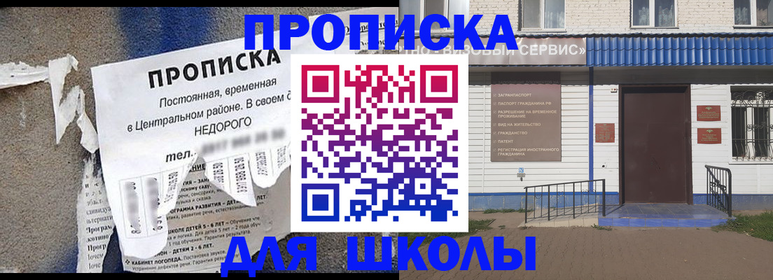 временная регистрация поиск в Туле